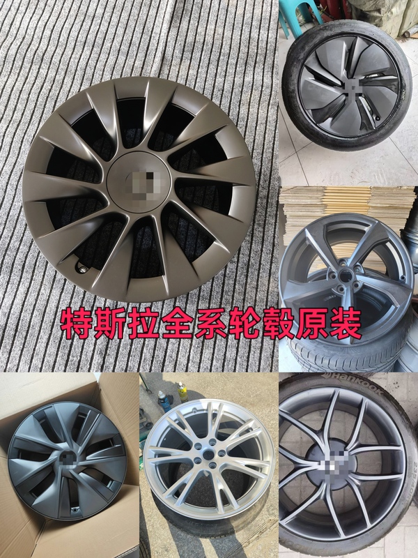 Suitable for Original Tesla Factory-Disassembled Parts for Model 3/Tesla Y.X.S Series 18-19-20- 21-22inch Suitable for Original Tesla Factory-Disassembled Parts for Model 3/Tesla Y.X.S Series 18-19-20- 21-22inch
