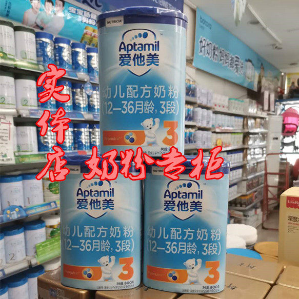 21 10 month of production Love him Beauty Classic Edition Germany Imports Chinese version of toddler milk powder 1-3 years 3 3 paragraphs 800g