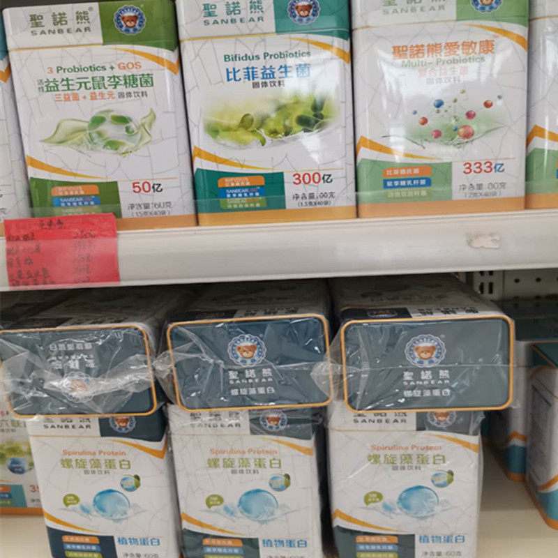 Baby enzyme rhamnose Aiminkang spirulina protein screenshots from the live broadcast room, please do not shoot randomly