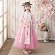 Hanfu girl costume Chinese style dress spring and autumn dress children long sleeve antique skirt super fairy childrens clothing Tang suit summer