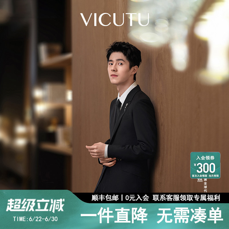 【Vicutu】Vicutu Men's Wool Business Commuter Suit Jacket