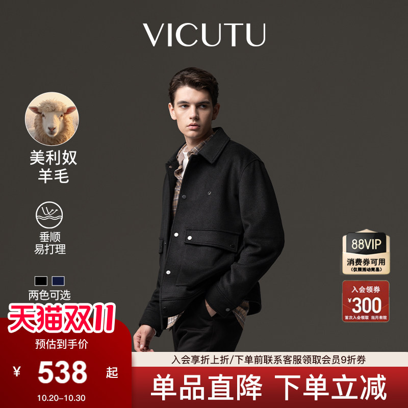 【Smart Travel Jacket】Vicutu Smart Travel High-Style Outfit for Business Travelers, Versatile Short Woolen Jacket for Autumn