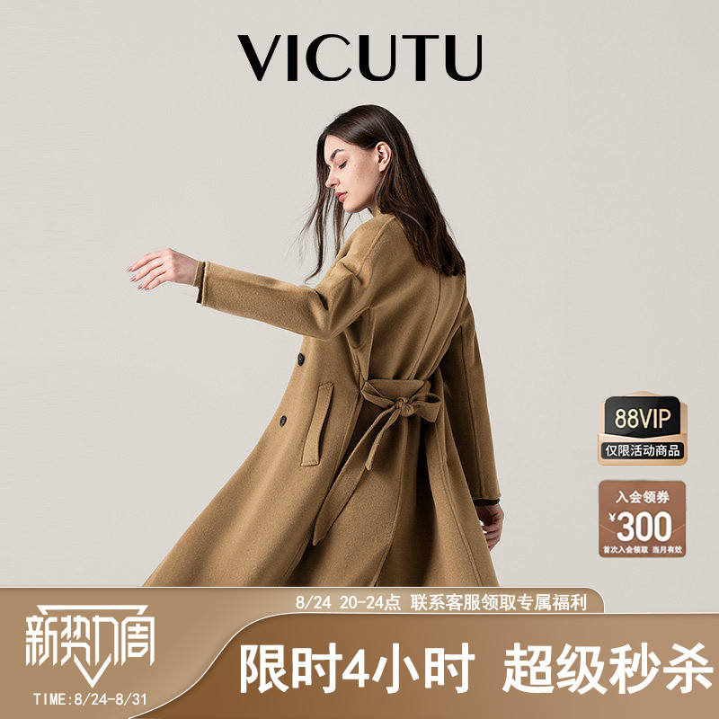 [Sea of Roses] Vicutu Autumn and Winter Camel Wool Coat for Women, Fashionable Casual Jacket