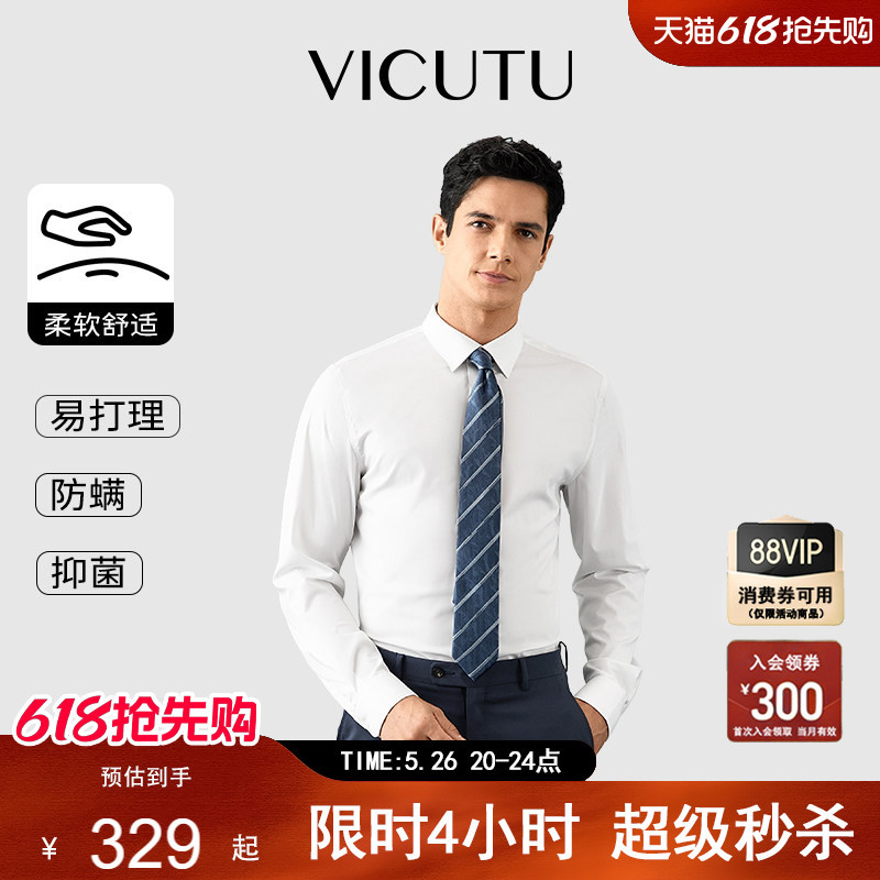 [Cloud Shirt Generation 3] Vicutu Men's Long-Sleeve Shirt, Soft, Antibacterial, Easy-Care Shirt