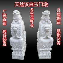 Stone Sculpture leopard Door Piers Hold Drum Stones A Pair Of Hanwhite Jade Home Villas Doorway Swing Pieces Chinese Courtyard Elephant Doormound