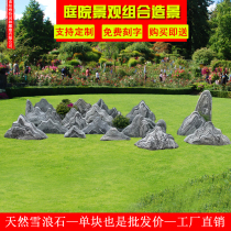 Snowwave stone slicing combined landscaped courtyard building view fake mountain natural Taishan stone landscape View stone withered landscape View swing piece