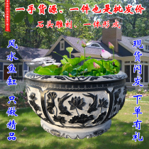 Stone carving fish tank flower pot lotus flower cylinder imitation ancient water cylinder raising fish pond imitation ancient made of old stone groove courtyard stone cylinder swing piece decoration