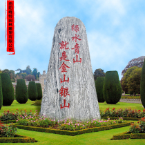 Large view stone natural snow wave stone lettering Taishan stone landscaped courtyard Outdoor false mountain stone head swinging piece Village lip