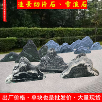 Stone sculptures Sina Stone Sculpture View Taishan Stone Lettering Combined Courtyard View Withlandscape Indoor Slice Size Block Pendulum