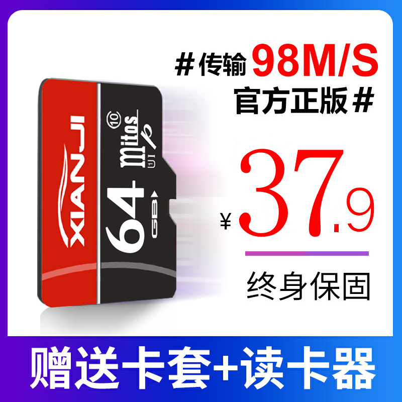 ٷ桿Ȼ64gڴ濨microsdڴ洢г¼רÿtfͷֻͨڴ64g