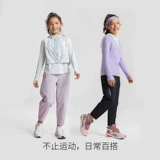 moodytiger Осенние цветные износостойкие дышащие штаны, средство от комаров для отдыха, оверсайз