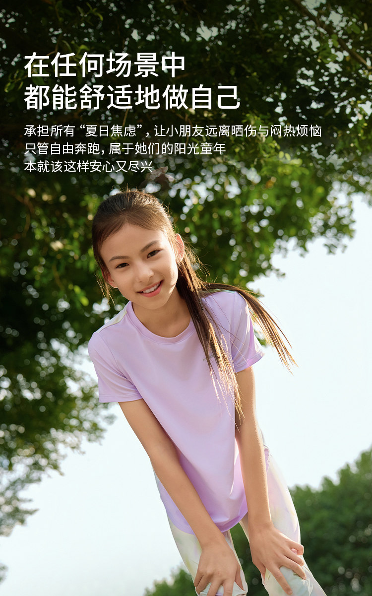 【仙女家族】moodytiger女童短袖夏季运动童装速干T恤中大童套装 — 11