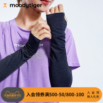 moodytiger Adult Ice Sleeve 2021 Sunscreen Spring and Summer Breathable Sweating Flower Yarn Sleeve