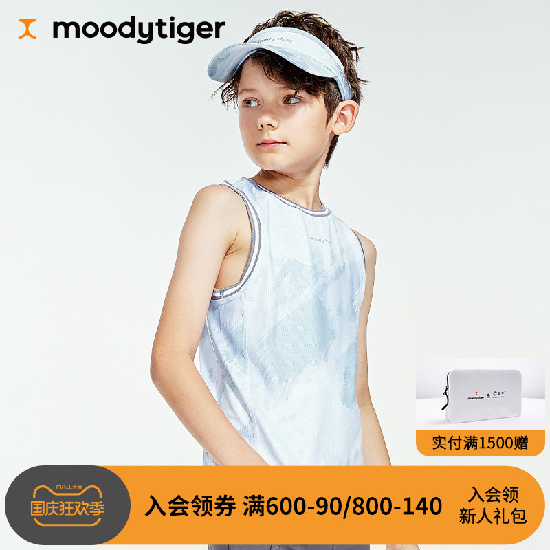 moodytiger boy vest 2021 summer breathable sleeveless thin cool inner wear sports children's vest men