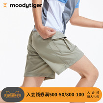 moodytiger boys shorts summer tooling outdoor quick-drying anti-ultraviolet children pants parent-child sports pants