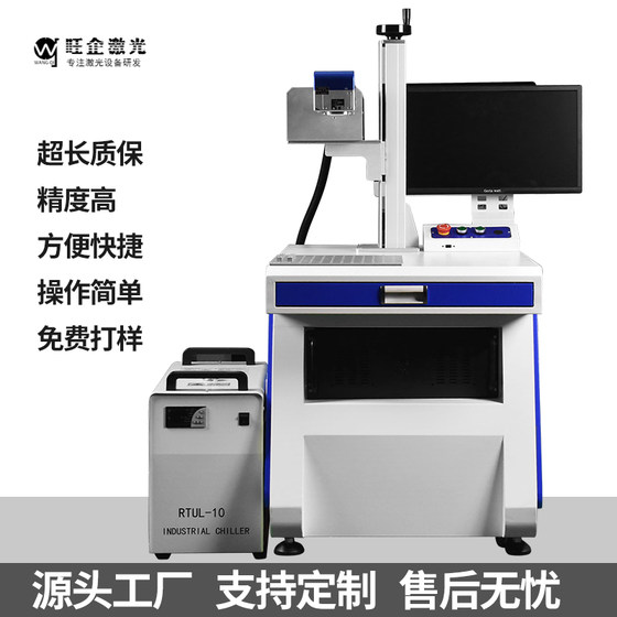 3D Laser Marking Machine for Large-Format Spherical, Curved, Irregular, High and Low Surface Marking of Jade, Automotive Parts, and Molds