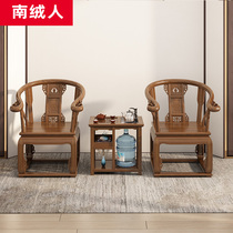 Nanrong people solid wood circle chair Imperial Palace chair three-piece coffee table combination Chinese chair antique tea table and chair household furniture