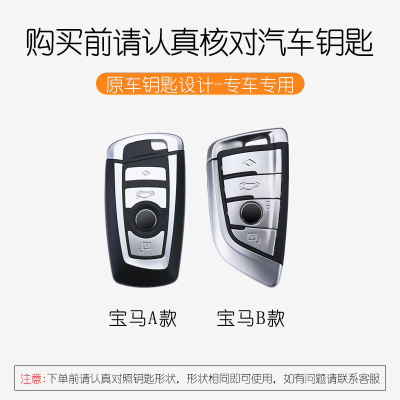 Чехол для ключа BMW (1, 3, 5 серии, X1, X2, X3, X5, i3, iX3) NPC YB-BMB-221021-3