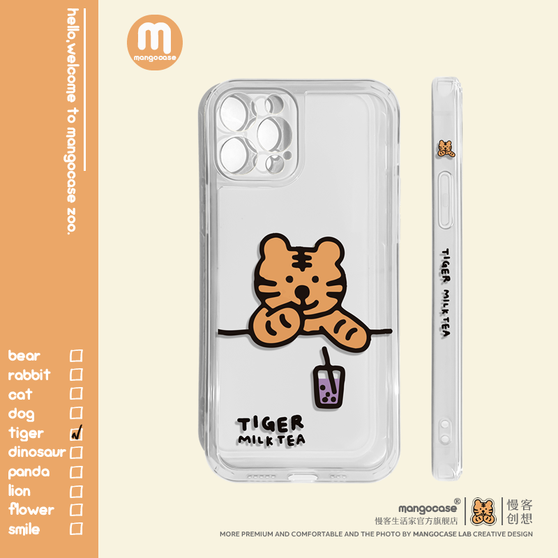 Summer new milk tea small tiger apple 13 mobile phone protection shell ins wind small crowd iPhone13pro max women 11 12 cute x transparent xr original idea Huawei mat