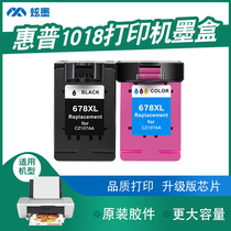 (Increased Capacity) Glare Apply HP 1018 Cartridges Ink hp1018 Printer Ink Box Black Color Inkjet Cartridges can add ink DeskJet