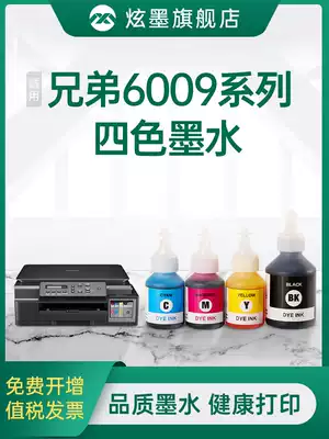 Hyun ink for brother BT6009BK 5009CMY continuous ink supply system ink DCP-T300 T500W T700W T800W MFC