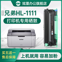 Hyun ink for brother HL-1111 toner cartridge toner 1111 printer powder cartridge drying drum cartridge hl1111 Toner brother black and white laser TN1035 drum stand