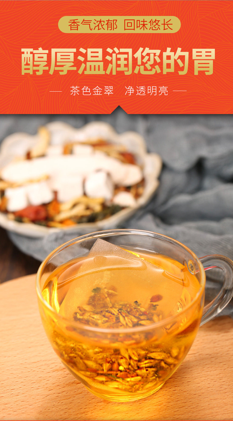 仁和药业 猴菇丁香茶 5g*30包 天猫优惠券折后￥9.9包邮（￥59.9-50）