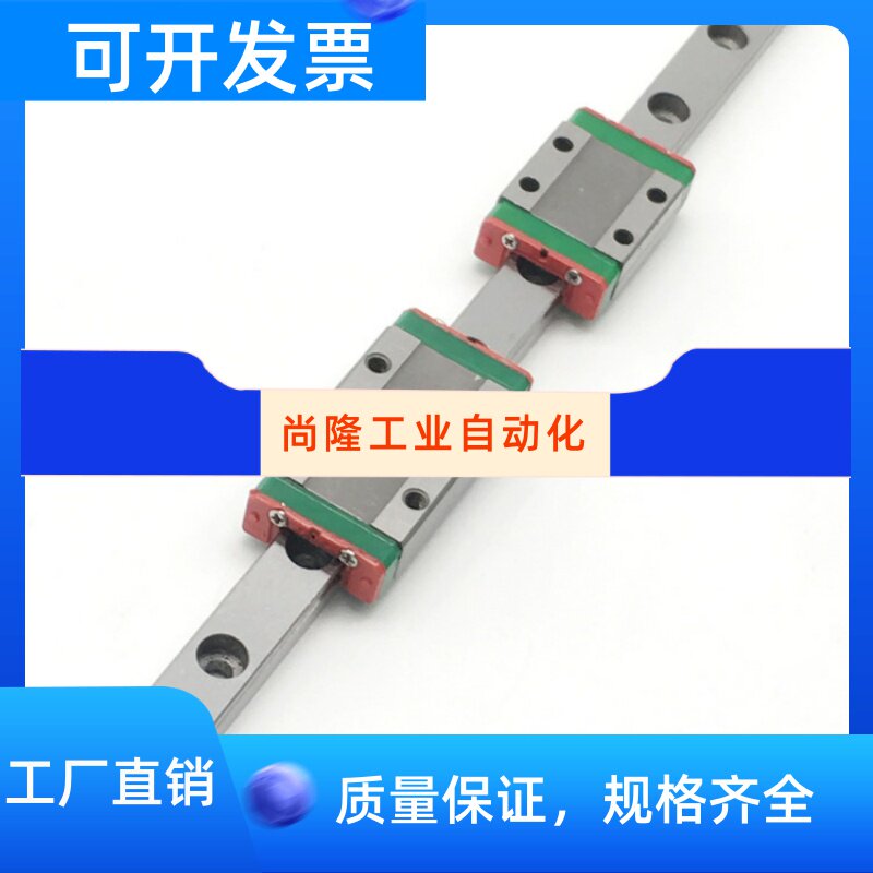Domestic miniature linear guide slider SSBS MGN7S 9S 12S 15 8 10 13 16 short two holes