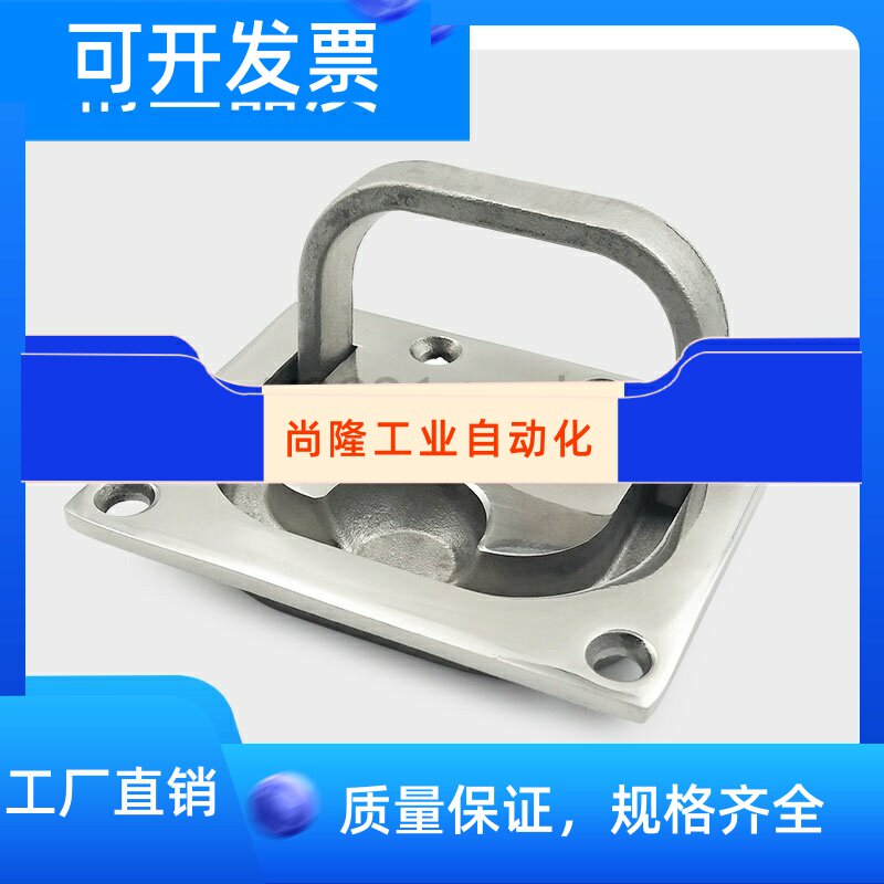 Stainless steel hidden handle folding handle cabin floor invisible buckle hand box equipment handle industrial cabinet hidden