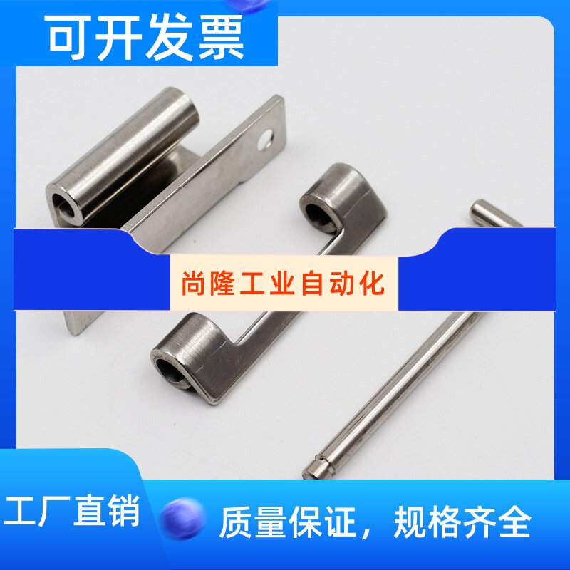 CL275-1-2 Stainless Steel Hinge Power Switch Cabinet Concealed Hinge Distribution Cabinet Hinge Industrial Cabinet Hinges