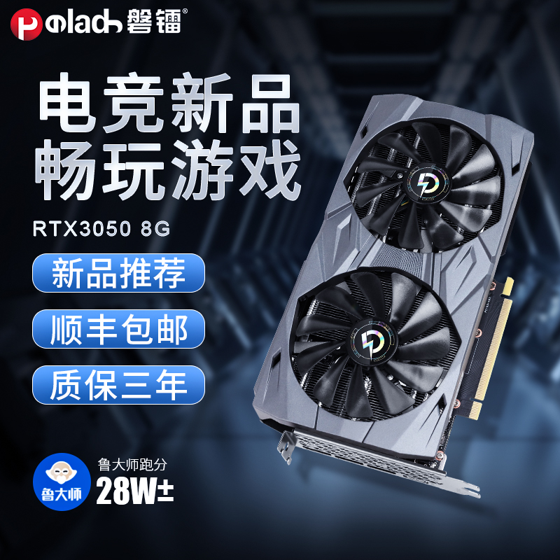 Rock Radium RTX3050 2060S 8g Supper Electric Race Live Desktop Computer Games Standalone New Graphics Cards