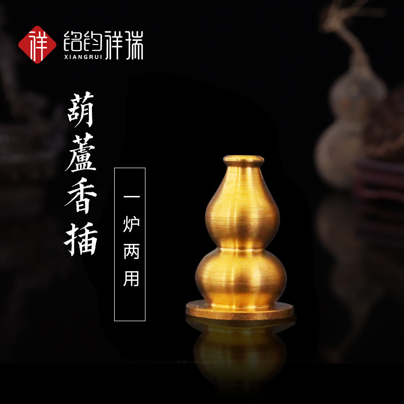 Copper Hyacinth Incense Holder Incense Holder Incense Burner Incense Holder Fragrant Sandalwood Fragrant Sandalwood Aromatic Line Incense Apply For Knot Price