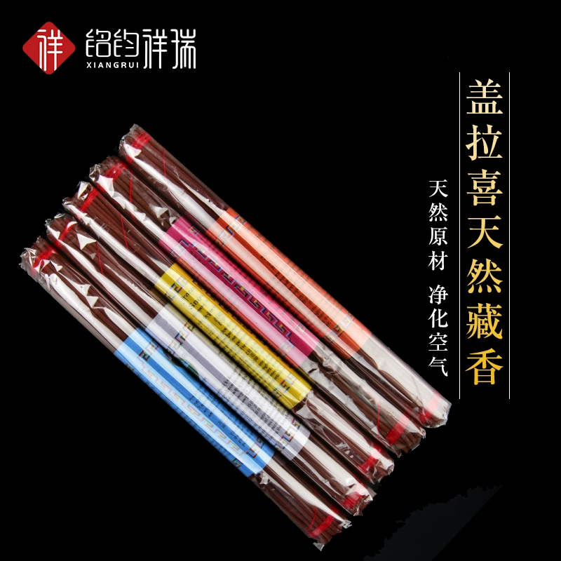Nhang tự nhiên Tây Tạng thắp nhang làm bằng tay nhang nhang nằm nhang cho hương thần phật - Sản phẩm hương liệu