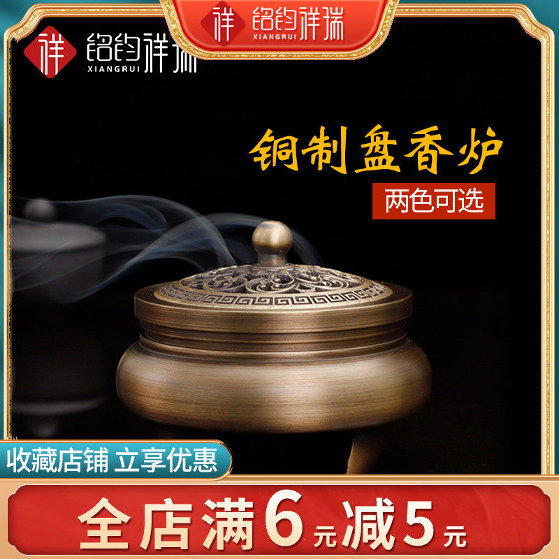 Copper Brass Triple-Foot Scented Stove Three Foot Vines Floral Scented Lavender Incense Burner Incense Furniture Home Buddhare Tea Dauphin Supplies