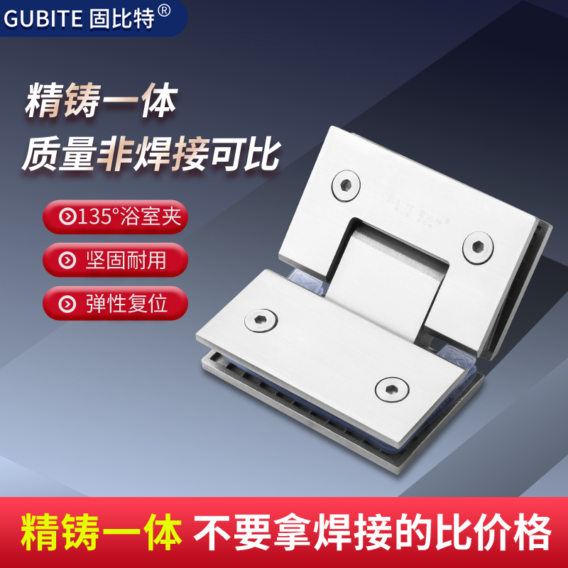 BATHROOM CLIP 304 STAINLESS STEEL 135 DEGREES BATHROOM SHOWER ROOM WITHOUT FRAME GLASS DOOR HINGE FIXED CLIP HINGED DOOR CLIP-TAOBAO