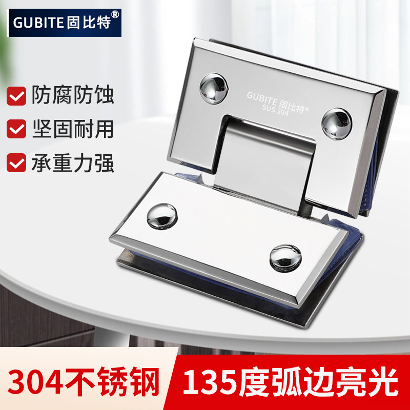 135-degree bathroom clip 304 stainless steel solid thickened shower room office glass door hinge door clip hinge-Taobao