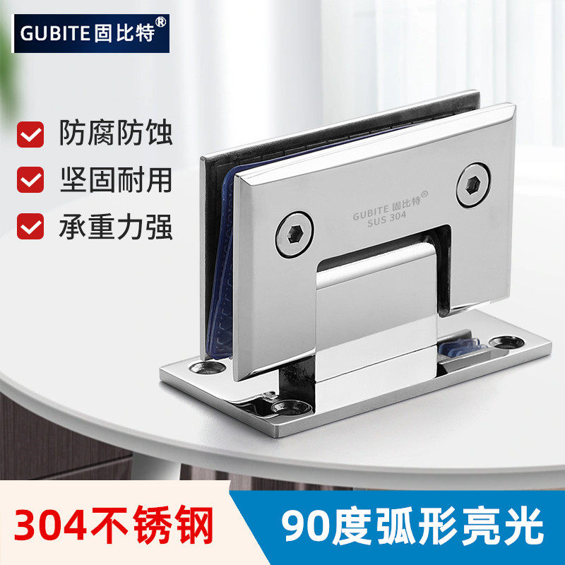 304 stainless steel glass bathroom clips 90 degrees solid hypotenuse bright light shower glass door hinge hinged door clips-Taobao