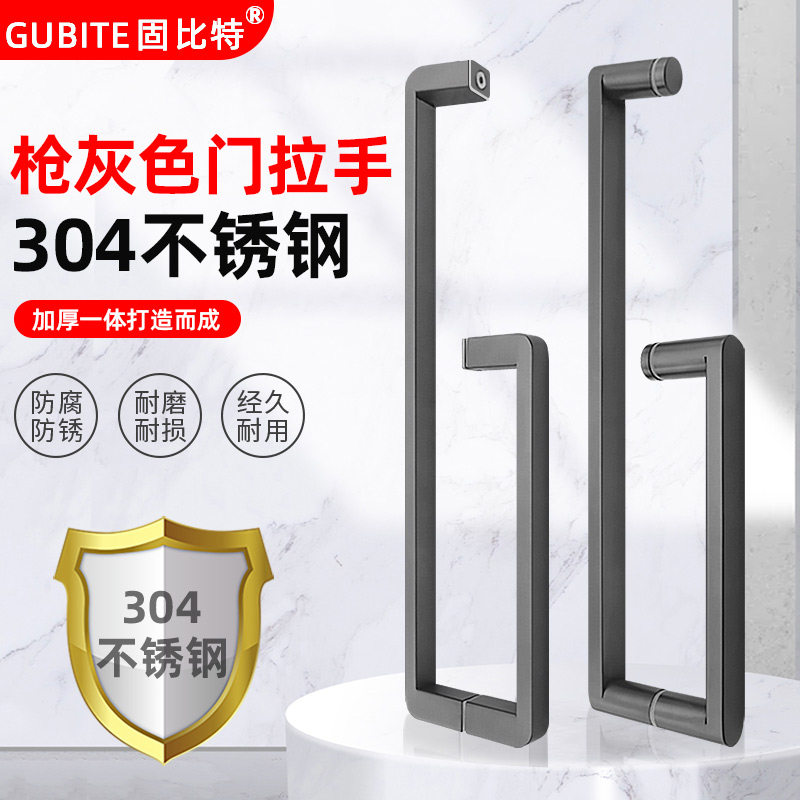 Shower room glass door handle grey square tube 304 stainless steel L - shaped door - door door and large handle