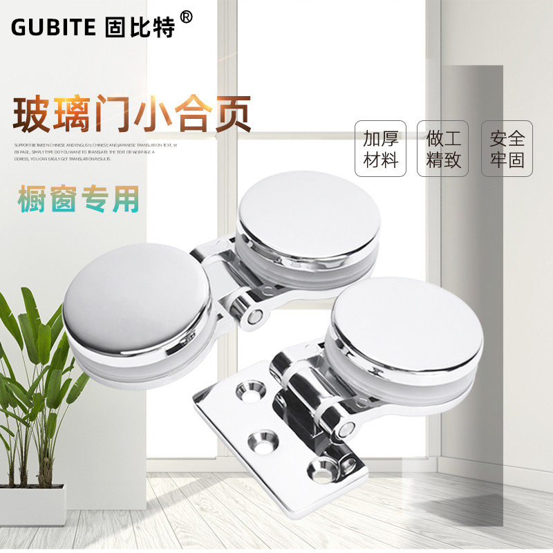 Solid Biter Round Pearl without frame 180-degree glass door hinge Showcase Wine Cabinet Door Clip Catering Cooked Food Small Window Hinge