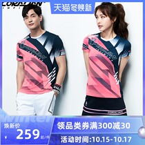 Colian Korean badminton clothing men and women fashion breathable quick-drying short sleeve set couples slim body slim sportswear