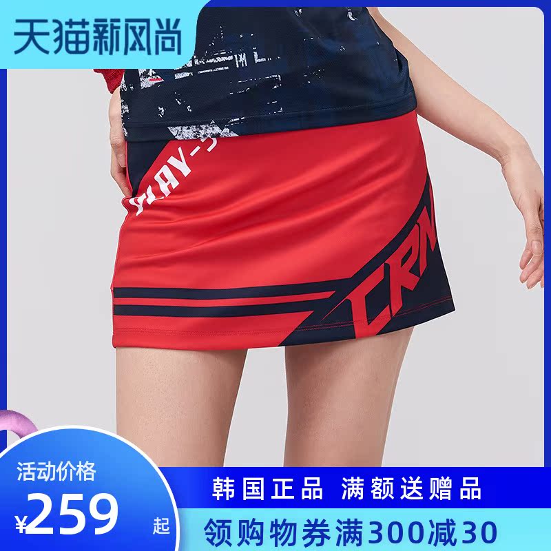 Kelaian badminton dress culottes South Korea imported summer breathable quick-drying slim-fit fashion half-body sports short skirt
