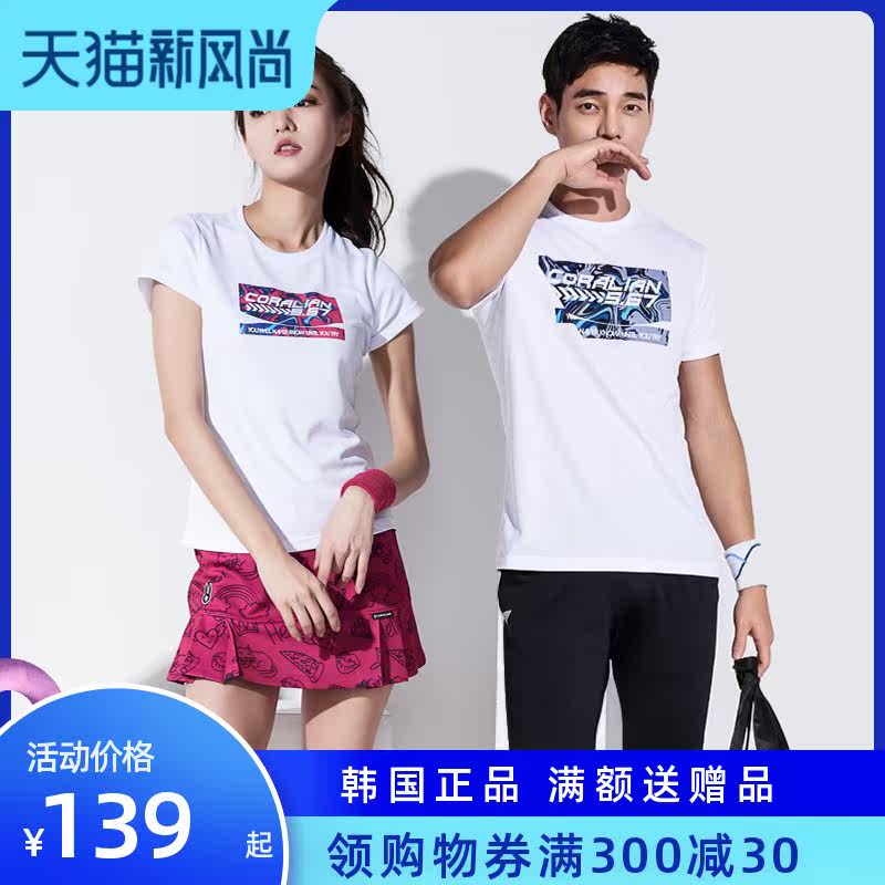 Korea Kelaian badminton clothes for men and women short-sleeved breathable quick-drying table tennis tennis game clothes sports top