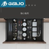 Ji GEAJO kitchen cabinet basket riding horse draw bowl basket seasoning pull basket damping kitchen pull