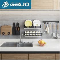 Halberd kitchen storage rack-free multifunctional wall-mounted pot cover holder knife holder chopping board rack Wall hanger