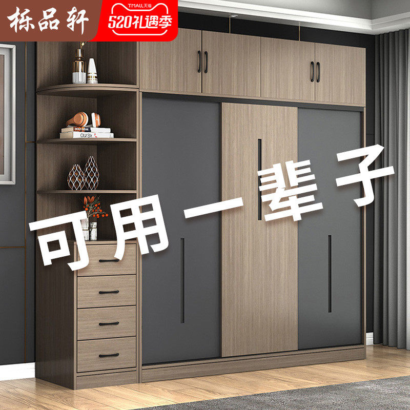 Light luxury solid wood wardrobe Home bedroom sliding door children's large cabinet bag installation small apartment simple storage wardrobe