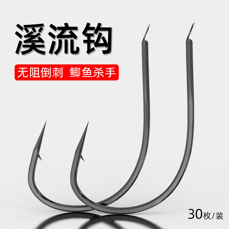 Benwu Import Stream Hook Tied Well Finished Sub-Wire Double Hook Extremely Fine Fishing Creek Grouper Hook Extremely Thin Strips Bulk Crucian Carp