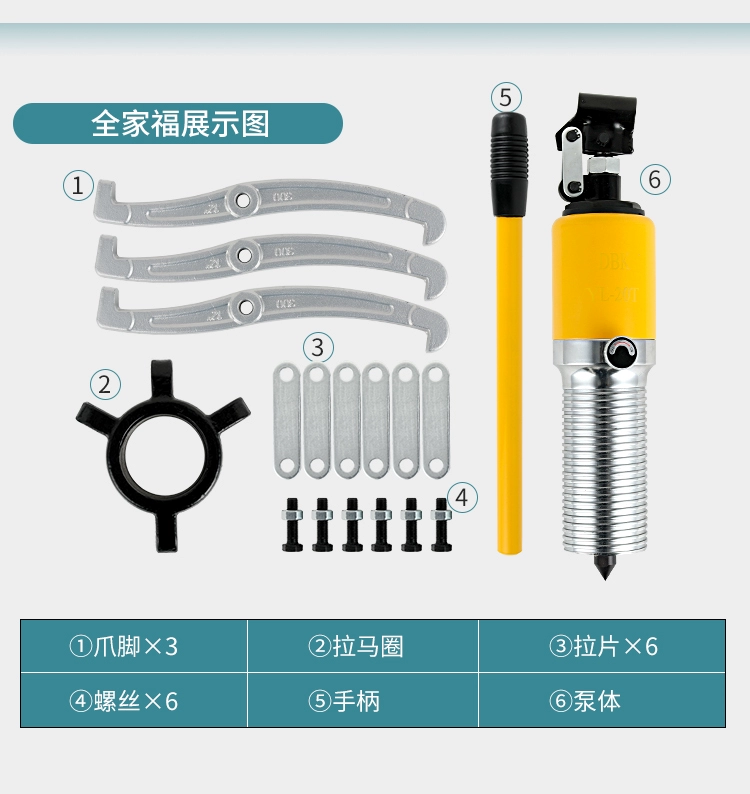 Dụng cụ kéo thủy lực hai móng ba móng, tạo tác mã ngựa kéo, dụng cụ kéo chịu lực, dụng cụ bốc dỡ, dụng cụ kéo