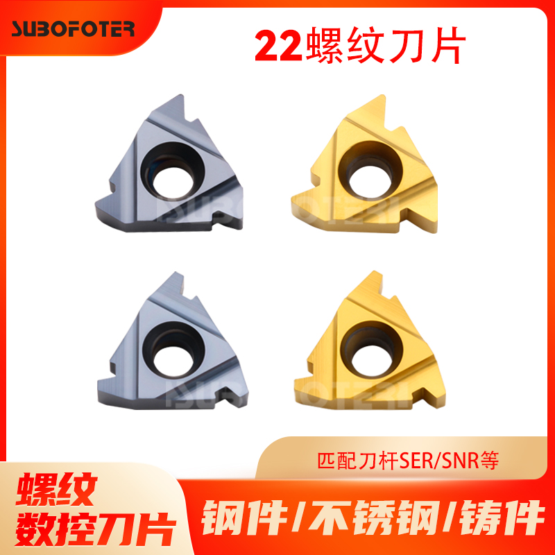 T type CNC thread blade 2ER 22IR inner and outer thread 4 5 5 5 6 0 large pitch 60 degree dental blade