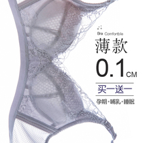 Nursing underwear Summer thin bra breathable oversized gathered to prevent sagging Pregnant women during pregnancy comfortable feeding after childbirth