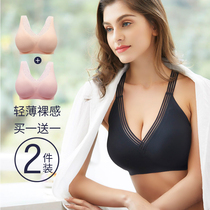 Maternity underwear ice silk bra gathered anti-sagging pregnancy breathable comfortable sexy non-marking beauty vest bra